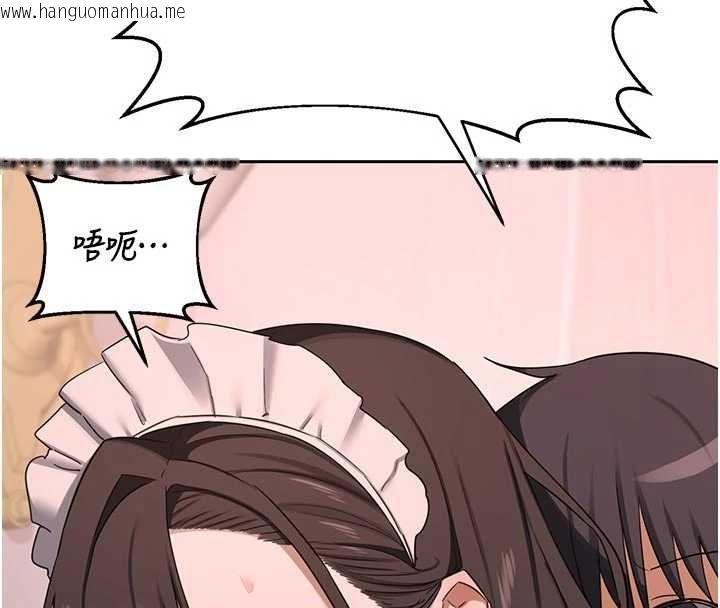 韩国漫画熟女交换计划韩漫_熟女交换计划-第70话-我的胸部没办法满足你吗?在线免费阅读-韩国漫画-第191张图片