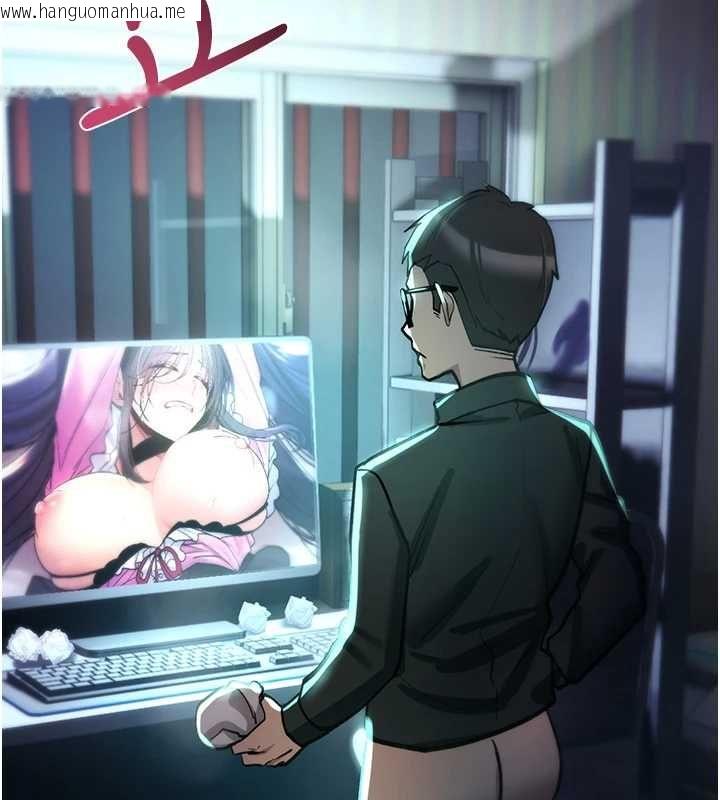 韩国漫画诅咒性转物语韩漫_诅咒性转物语-第28话-被看不起的处男推倒在线免费阅读-韩国漫画-第62张图片