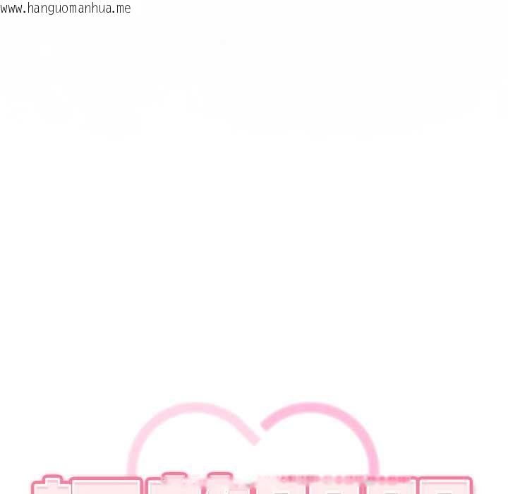 韩国漫画调教开关：第二季韩漫_调教开关：第二季-第37话在线免费阅读-韩国漫画-第51张图片