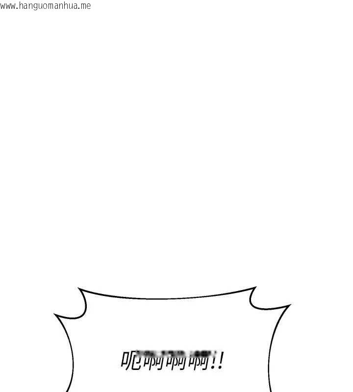 韩国漫画熟女交换计划韩漫_熟女交换计划-第70话-我的胸部没办法满足你吗?在线免费阅读-韩国漫画-第88张图片