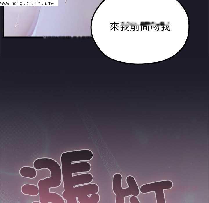 韩国漫画异世界骑士团长韩漫_异世界骑士团长-第68话在线免费阅读-韩国漫画-第63张图片