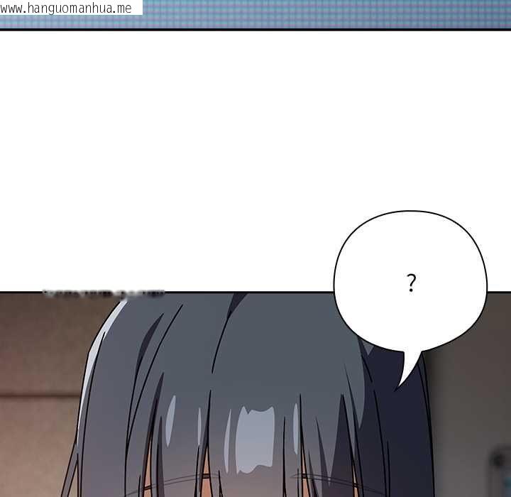 韩国漫画调教开关：第二季韩漫_调教开关：第二季-第37话在线免费阅读-韩国漫画-第124张图片