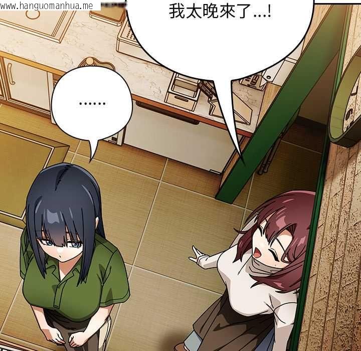 韩国漫画调教开关：第二季韩漫_调教开关：第二季-第37话在线免费阅读-韩国漫画-第67张图片