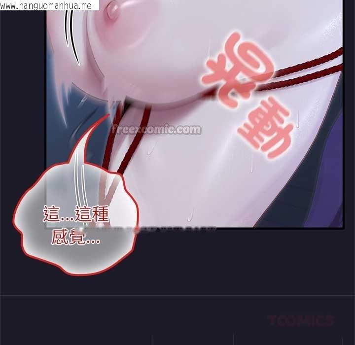 韩国漫画异世界骑士团长韩漫_异世界骑士团长-第68话在线免费阅读-韩国漫画-第15张图片