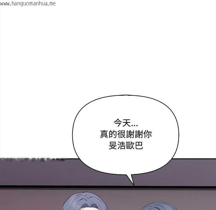 韩国漫画大学女生宿舍的秘密韩漫_大学女生宿舍的秘密-第19话在线免费阅读-韩国漫画-第20张图片