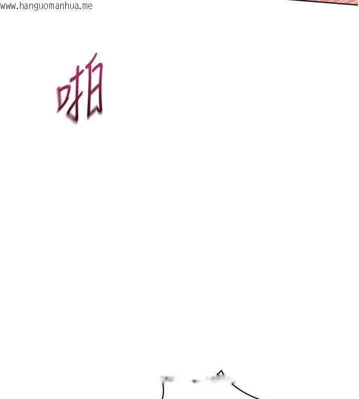 韩国漫画Set-up!排球少女韩漫_Set-up!排球少女-第97话-无法抗拒的羞耻快感在线免费阅读-韩国漫画-第128张图片