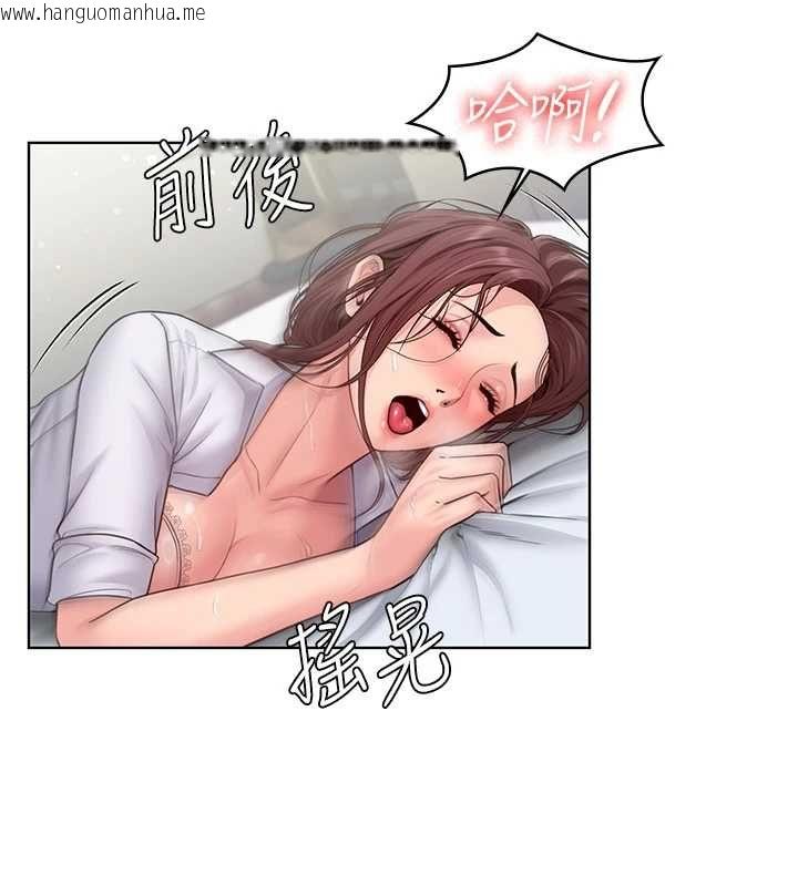 韩国漫画守护妳韩漫_守护妳-第32话-用肉体留住心上人在线免费阅读-韩国漫画-第27张图片