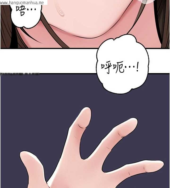韩国漫画岳母为何那样韩漫_岳母为何那样-第103话-目睹母亲的性爱现场在线免费阅读-韩国漫画-第65张图片