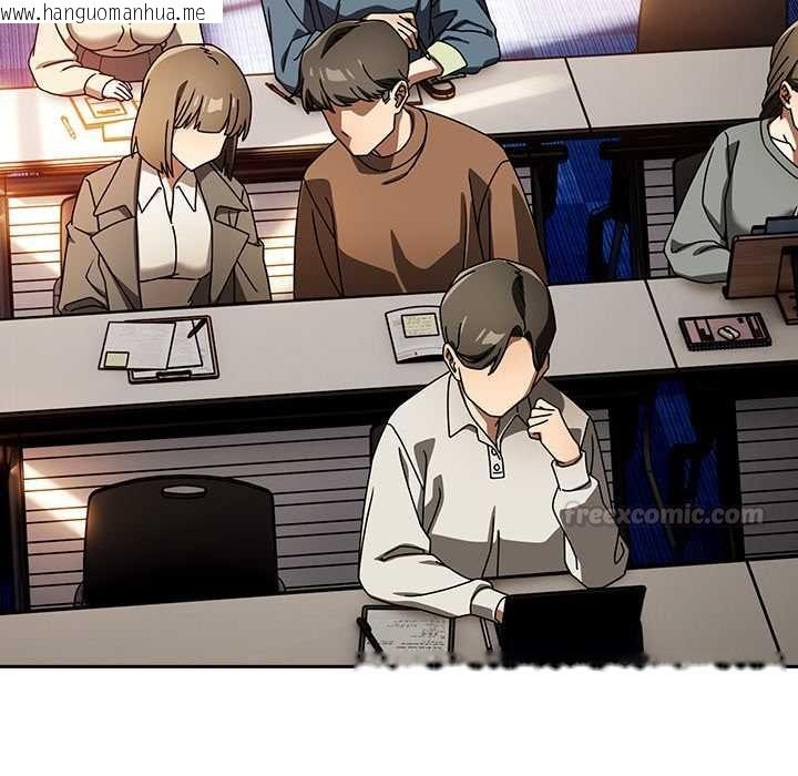 韩国漫画调教开关：第二季韩漫_调教开关：第二季-第37话在线免费阅读-韩国漫画-第105张图片