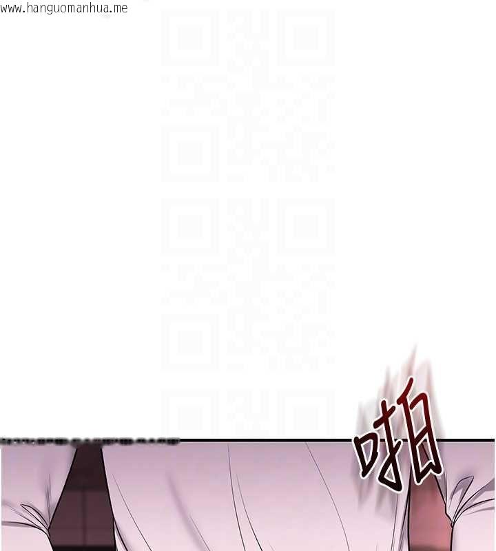 韩国漫画玩转学姐韩漫_玩转学姐-第109话-成为偷拍影片的主角在线免费阅读-韩国漫画-第62张图片