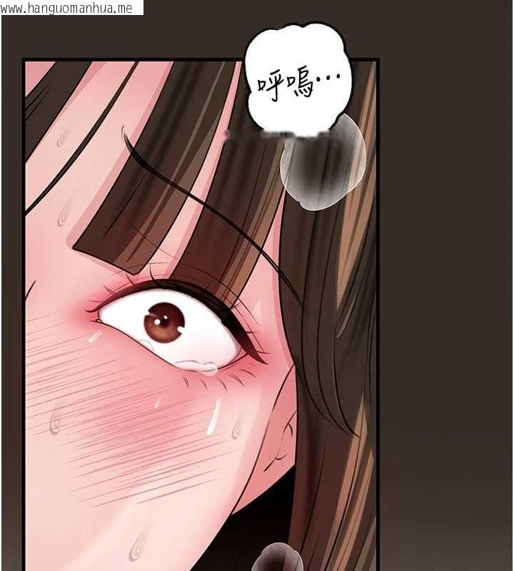 韩国漫画岳母为何那样韩漫_岳母为何那样-第103话-目睹母亲的性爱现场在线免费阅读-韩国漫画-第59张图片