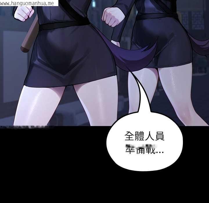 韩国漫画异世界骑士团长韩漫_异世界骑士团长-第68话在线免费阅读-韩国漫画-第132张图片
