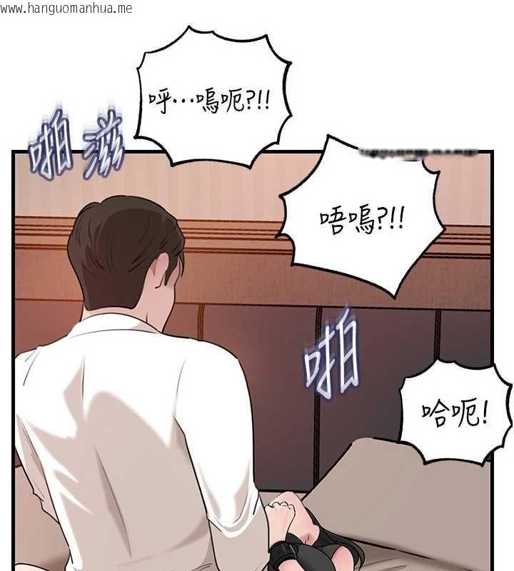 韩国漫画岳母为何那样韩漫_岳母为何那样-第103话-目睹母亲的性爱现场在线免费阅读-韩国漫画-第10张图片