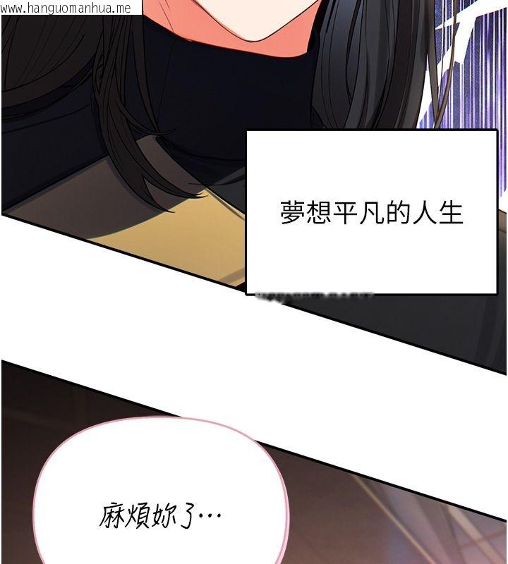韩国漫画撩欲按摩师韩漫_撩欲按摩师-第1话-女性专用按摩店在线免费阅读-韩国漫画-第301张图片
