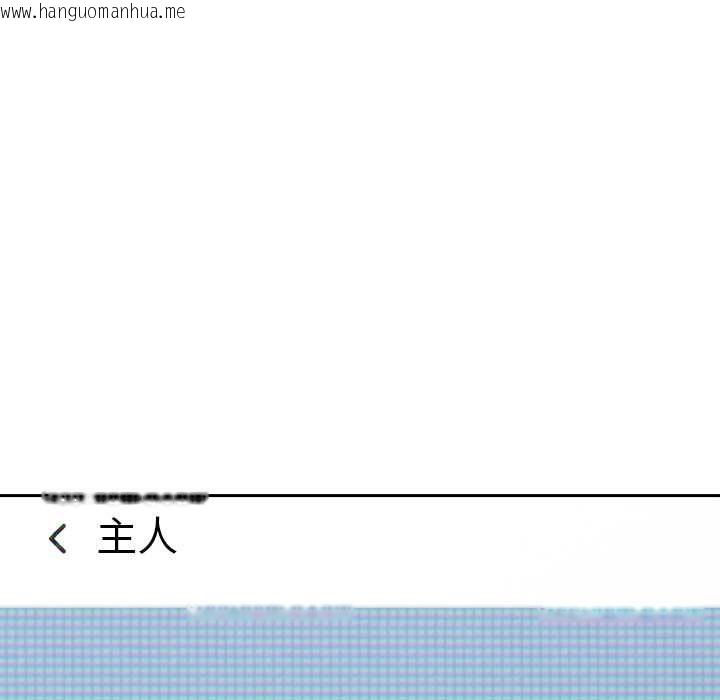 韩国漫画调教开关：第二季韩漫_调教开关：第二季-第37话在线免费阅读-韩国漫画-第122张图片