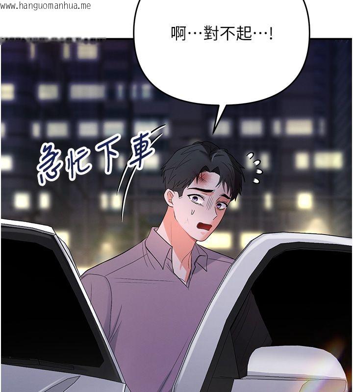 韩国漫画撩欲按摩师韩漫_撩欲按摩师-第1话-女性专用按摩店在线免费阅读-韩国漫画-第180张图片