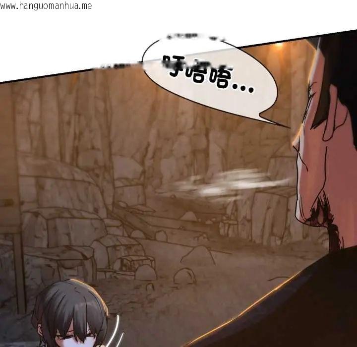 韩国漫画危险同学会韩漫_危险同学会-第117话在线免费阅读-韩国漫画-第51张图片