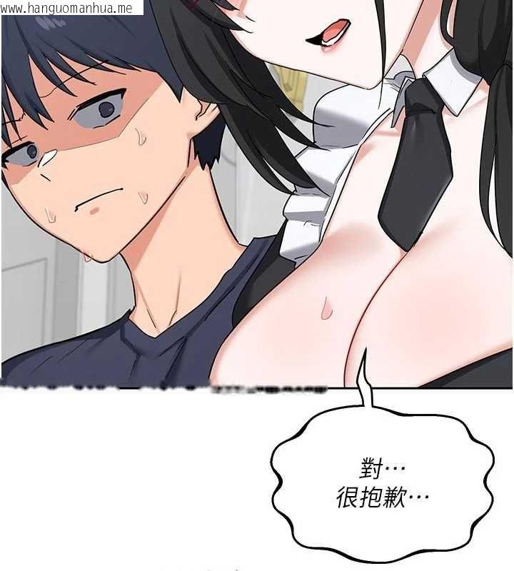 韩国漫画熟女交换计划韩漫_熟女交换计划-第70话-我的胸部没办法满足你吗?在线免费阅读-韩国漫画-第146张图片