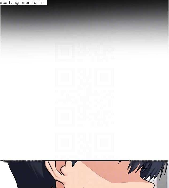 韩国漫画熟女交换计划韩漫_熟女交换计划-第70话-我的胸部没办法满足你吗?在线免费阅读-韩国漫画-第77张图片