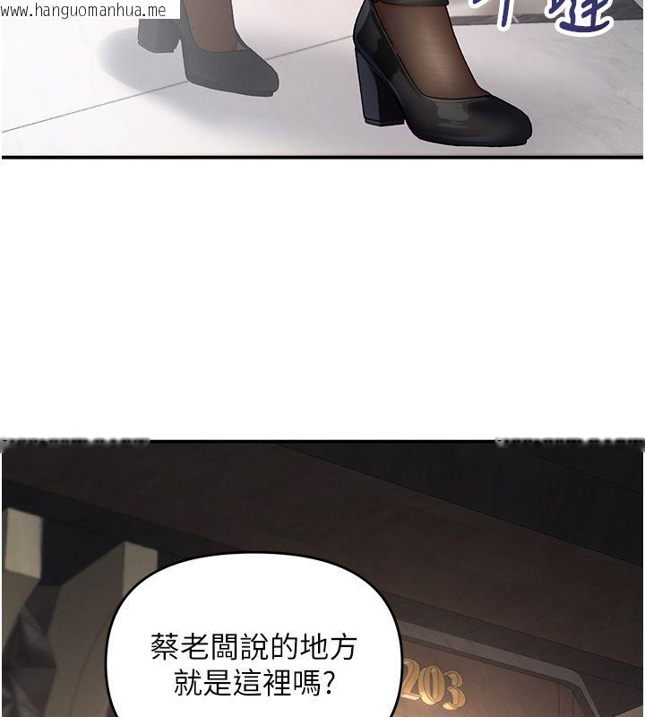 韩国漫画撩欲按摩师韩漫_撩欲按摩师-第1话-女性专用按摩店在线免费阅读-韩国漫画-第273张图片