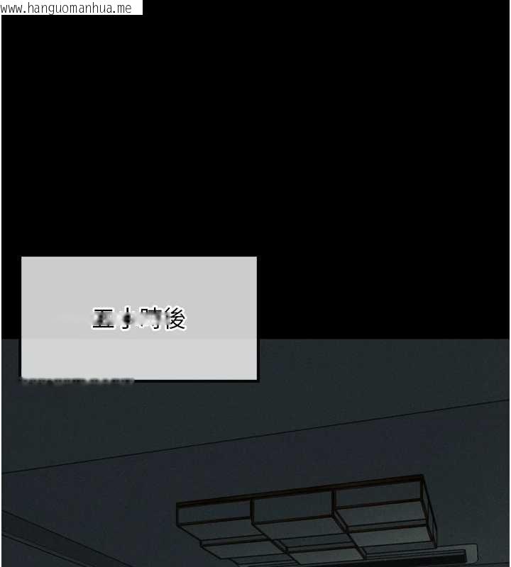 韩国漫画堕落物语2韩漫_堕落物语2-第56话-沦为性招待工具的如熙在线免费阅读-韩国漫画-第22张图片