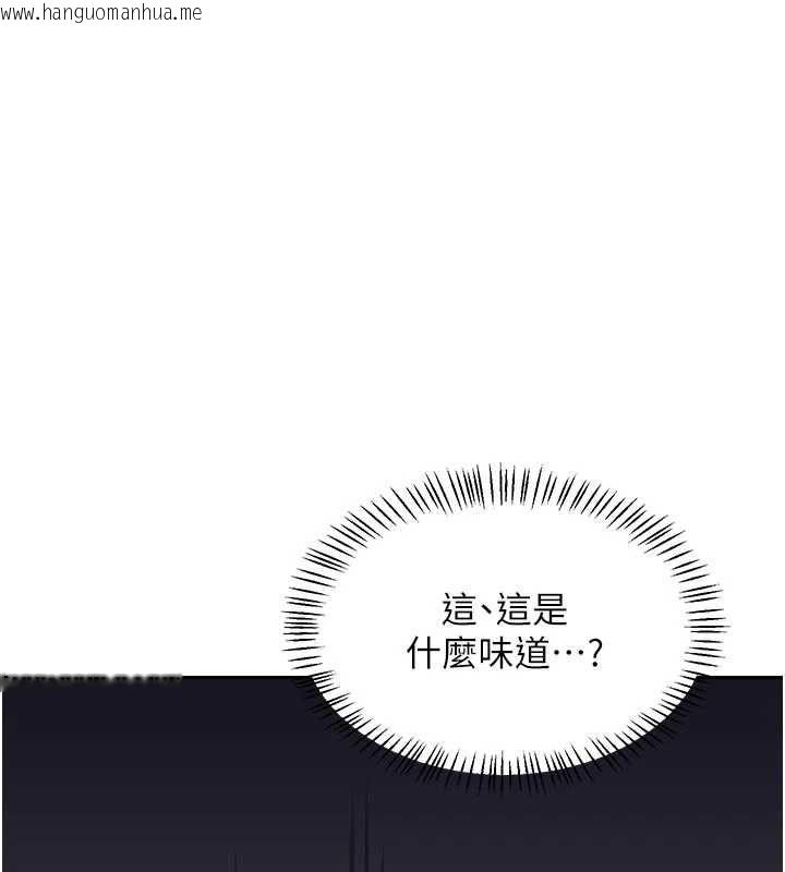 韩国漫画熟女交换计划韩漫_熟女交换计划-第70话-我的胸部没办法满足你吗?在线免费阅读-韩国漫画-第139张图片