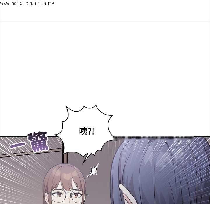 韩国漫画大学女生宿舍的秘密韩漫_大学女生宿舍的秘密-第19话在线免费阅读-韩国漫画-第91张图片