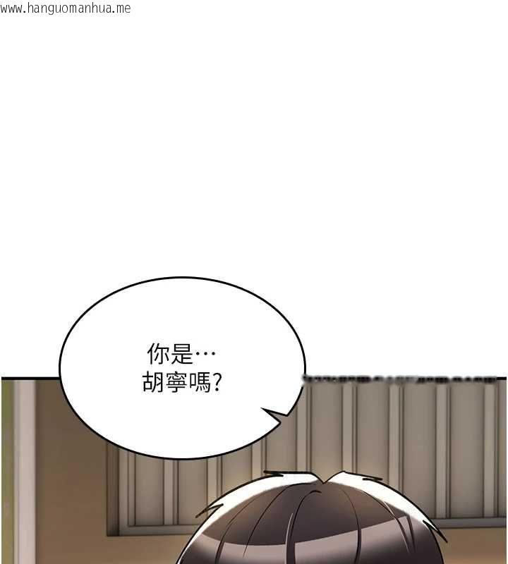 韩国漫画诅咒性转物语韩漫_诅咒性转物语-第28话-被看不起的处男推倒在线免费阅读-韩国漫画-第151张图片