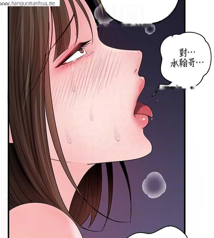 韩国漫画岳母为何那样韩漫_岳母为何那样-第103话-目睹母亲的性爱现场在线免费阅读-韩国漫画-第126张图片
