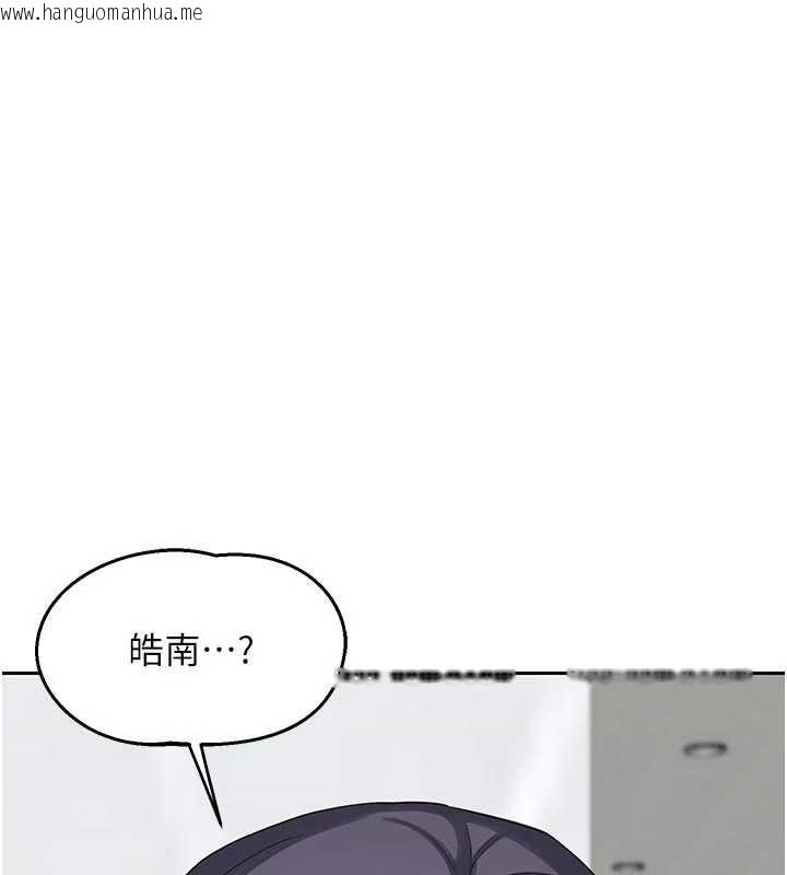 韩国漫画熟女交换计划韩漫_熟女交换计划-第70话-我的胸部没办法满足你吗?在线免费阅读-韩国漫画-第164张图片