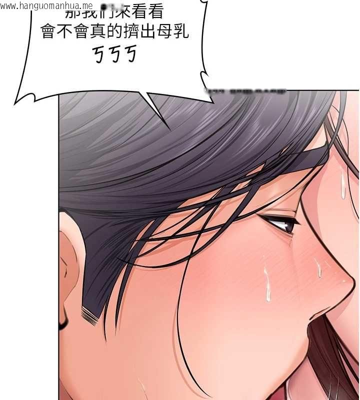 韩国漫画守护妳韩漫_守护妳-第32话-用肉体留住心上人在线免费阅读-韩国漫画-第64张图片