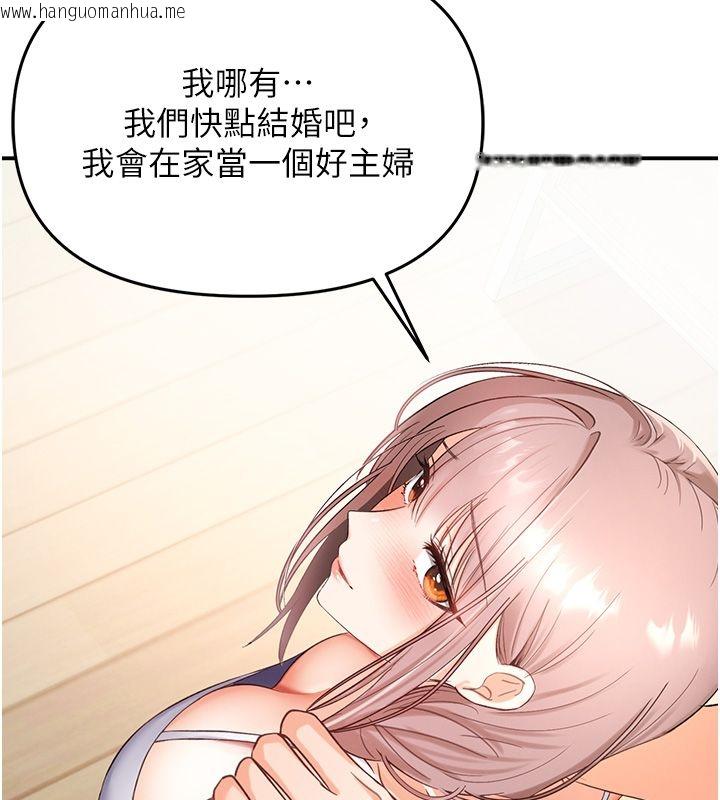 韩国漫画撩欲按摩师韩漫_撩欲按摩师-第1话-女性专用按摩店在线免费阅读-韩国漫画-第32张图片