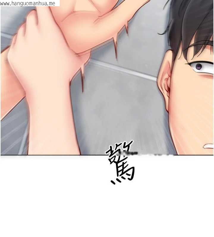 韩国漫画Set-up!排球少女韩漫_Set-up!排球少女-第97话-无法抗拒的羞耻快感在线免费阅读-韩国漫画-第54张图片