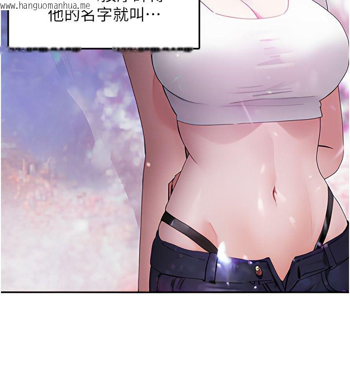 韩国漫画撩欲按摩师韩漫_撩欲按摩师-第1话-女性专用按摩店在线免费阅读-韩国漫画-第112张图片