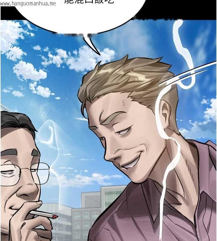 韩国漫画堕落物语2韩漫_堕落物语2-第56话-沦为性招待工具的如熙在线免费阅读-韩国漫画-第130张图片