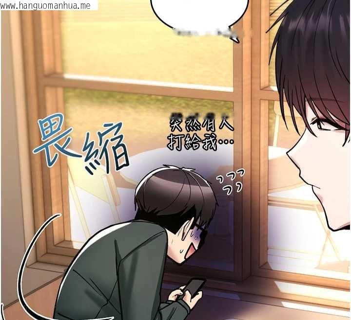 韩国漫画诅咒性转物语韩漫_诅咒性转物语-第28话-被看不起的处男推倒在线免费阅读-韩国漫画-第222张图片