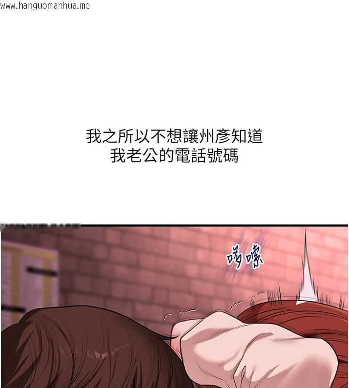 韩国漫画玩转学姐韩漫_玩转学姐-第109话-成为偷拍影片的主角在线免费阅读-韩国漫画-第141张图片