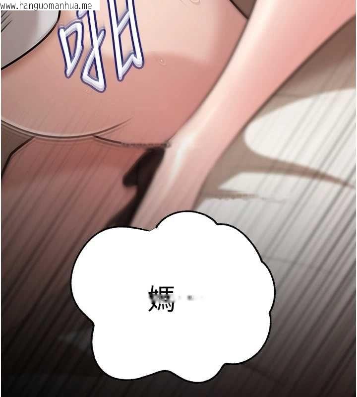 韩国漫画岳母为何那样韩漫_岳母为何那样-第103话-目睹母亲的性爱现场在线免费阅读-韩国漫画-第23张图片