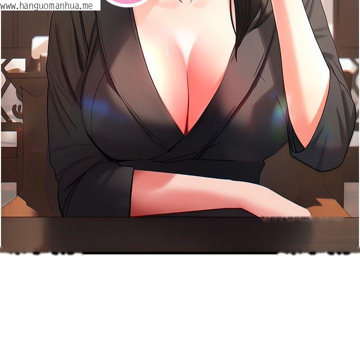 韩国漫画撩欲按摩师韩漫_撩欲按摩师-第1话-女性专用按摩店在线免费阅读-韩国漫画-第307张图片