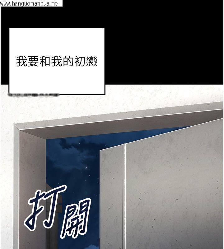 韩国漫画撩欲按摩师韩漫_撩欲按摩师-第1话-女性专用按摩店在线免费阅读-韩国漫画-第14张图片