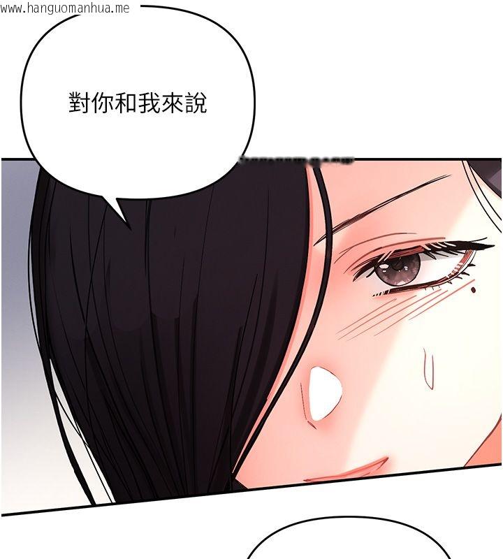 韩国漫画撩欲按摩师韩漫_撩欲按摩师-第1话-女性专用按摩店在线免费阅读-韩国漫画-第260张图片