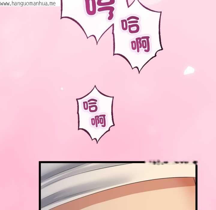 韩国漫画与初恋的意外同居韩漫_与初恋的意外同居-第66话在线免费阅读-韩国漫画-第67张图片