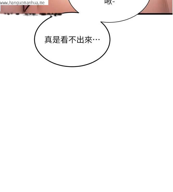 韩国漫画特色新视界韩漫_特色新视界-第39话-献出珍贵的祭品在线免费阅读-韩国漫画-第78张图片