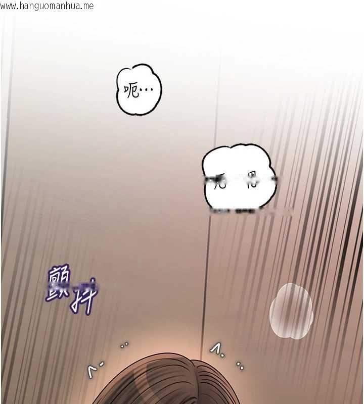 韩国漫画岳母为何那样韩漫_岳母为何那样-第103话-目睹母亲的性爱现场在线免费阅读-韩国漫画-第74张图片