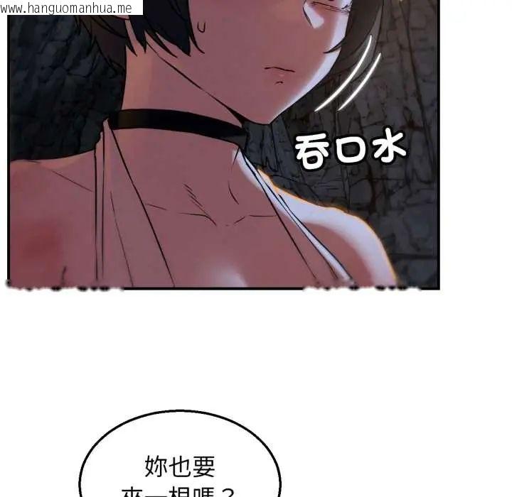 韩国漫画危险同学会韩漫_危险同学会-第117话在线免费阅读-韩国漫画-第55张图片