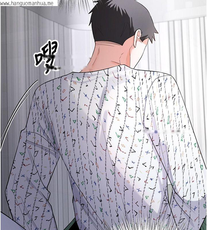 韩国漫画撩欲按摩师韩漫_撩欲按摩师-第1话-女性专用按摩店在线免费阅读-韩国漫画-第200张图片