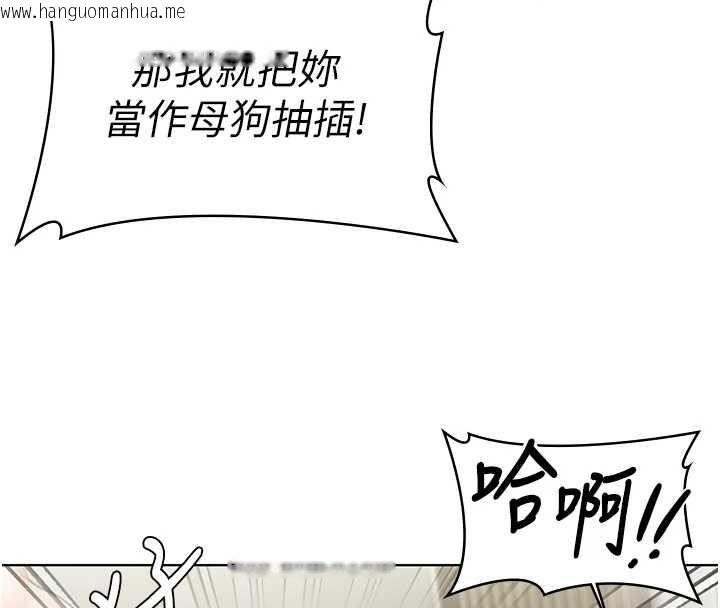 韩国漫画守护妳韩漫_守护妳-第32话-用肉体留住心上人在线免费阅读-韩国漫画-第8张图片