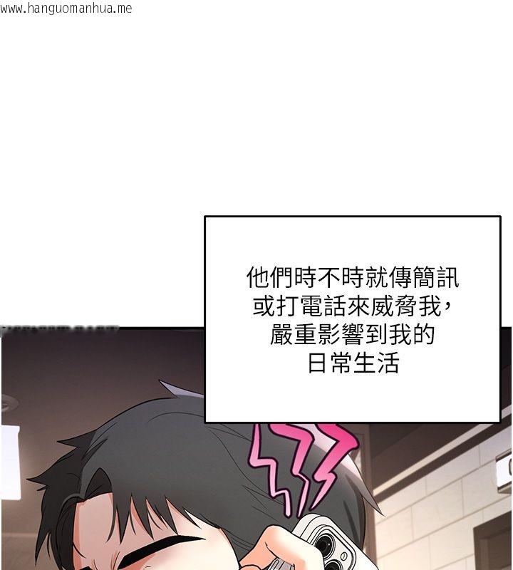 韩国漫画撩欲按摩师韩漫_撩欲按摩师-第1话-女性专用按摩店在线免费阅读-韩国漫画-第214张图片