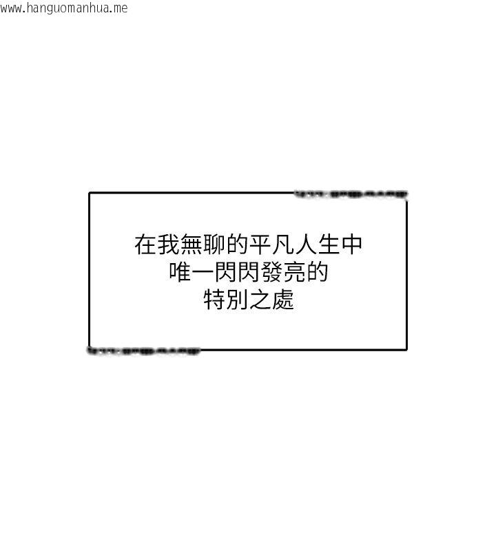 韩国漫画撩欲按摩师韩漫_撩欲按摩师-第1话-女性专用按摩店在线免费阅读-韩国漫画-第51张图片