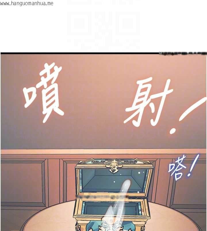 韩国漫画特色新视界韩漫_特色新视界-第39话-献出珍贵的祭品在线免费阅读-韩国漫画-第126张图片